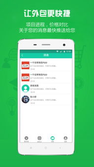 破解选择难题 软件外包服务指南与实战技巧