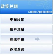 关于申报天津新技术产业园区加快软件与服务外包产业发展鼓励办法政策兑现资金的通知解读